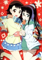 Nisekoi 27 (Small)